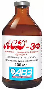 асд-3