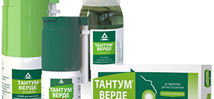 препараты тантум верде