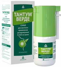 Тантум Верде