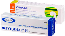 Синафлан и Флуцинар